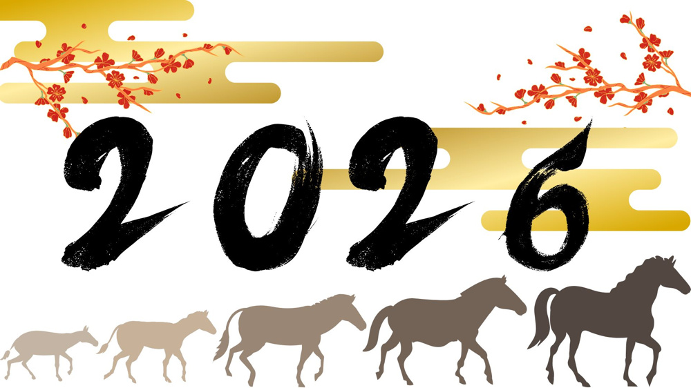 年始のご挨拶の画像