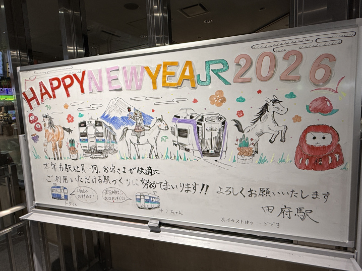 新年のごあいさつの画像