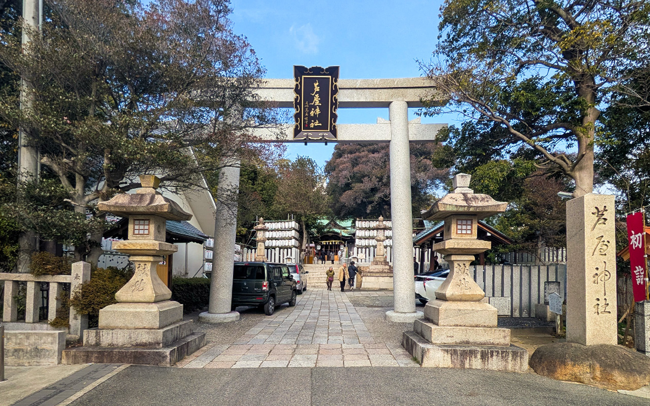 2026年 新年のご挨拶|本年も「あったかい」住まい探しを。の画像