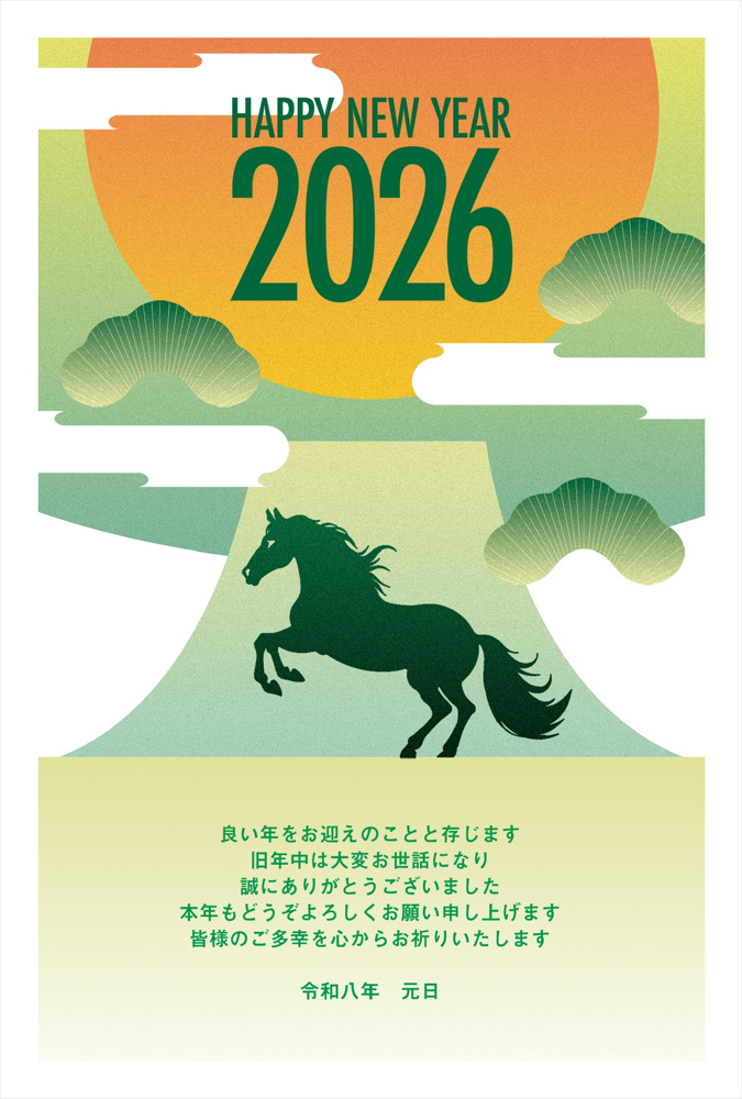 2026年、営業開始しました。の画像