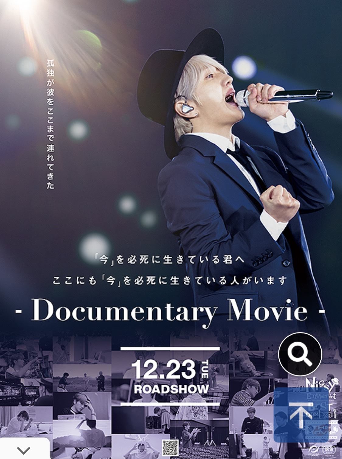 感動！！の画像