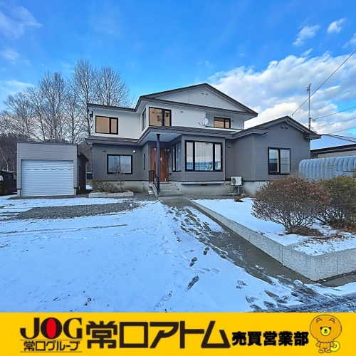 北海道の冬の風物詩って。。。？の画像