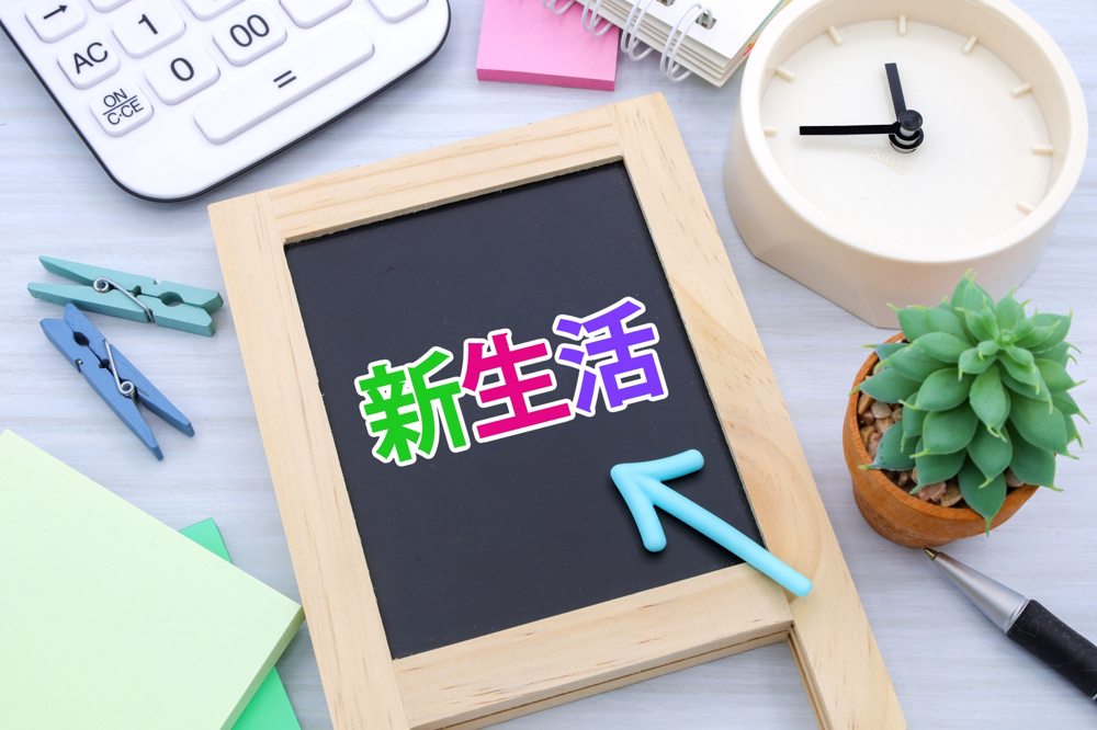 賃貸繁忙期はいつからいつまで？2026年1〜3月の動き方と注意点の画像