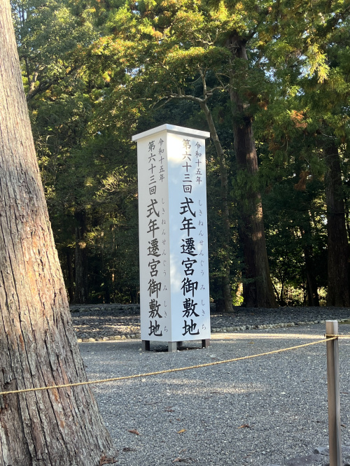 熊本市でお墓の近くに住宅を建てても大丈夫？風水の観点から安心できるポイントをご紹介の画像