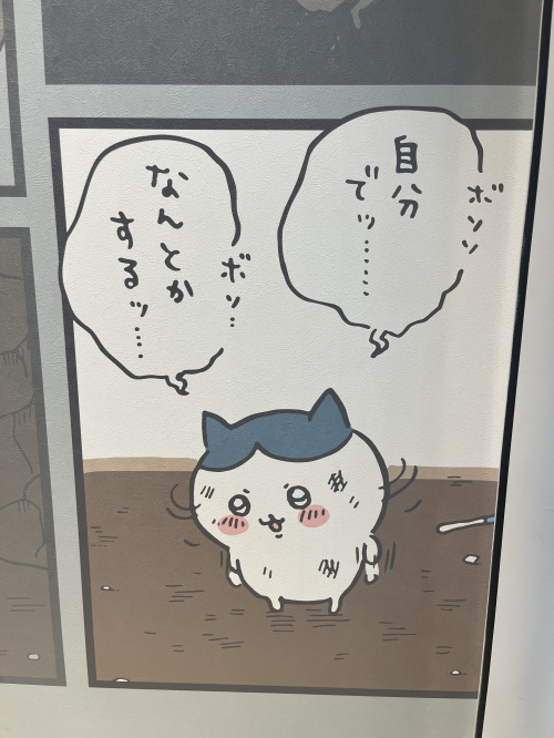 飲食店の隣に家を建てる際のデメリットは？注意点や対策ポイントも紹介の画像