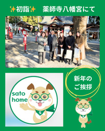 新年あけましておめでとうございますの画像