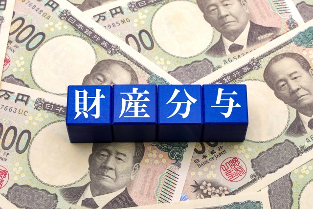 【コラム】財産分与でもらう側は税金がかかる？課税対象となるケースも解説の画像