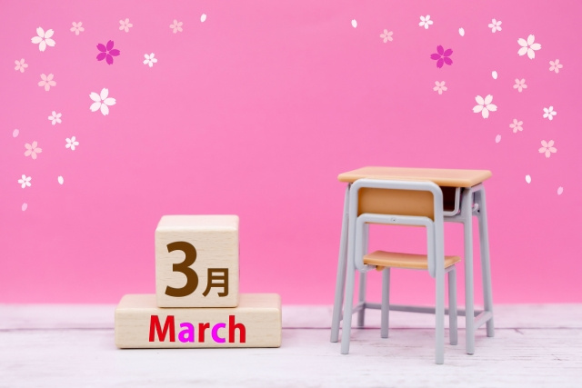 【3月営業案内】の画像