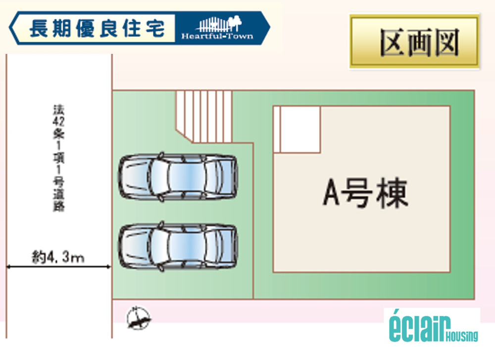 ～2026年４月完成予定★新築戸建★兵庫県神戸市垂水区東垂水の2階建～の画像