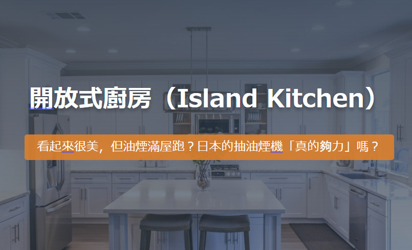 和室改造洋室：最大的難點不是地板 那個深得離譜的「押入（壁櫥）」怎麼改？の画像