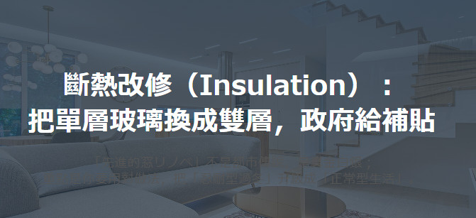 停電時的廁所： 全自動馬桶一斷電怎麼沖水？の画像