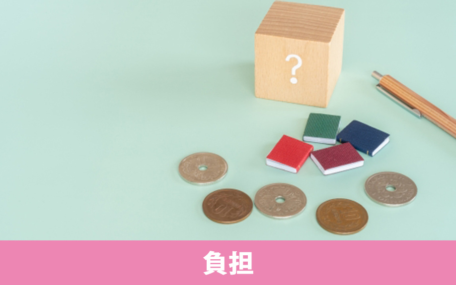 売主が不動産売却にかかる広告費を特別に負担するケースと注意点