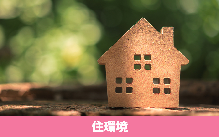 「尼崎市立武庫東小学校」周辺の住環境