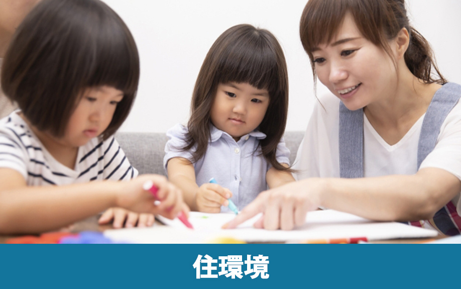 八戸ノ里駅周辺の住環境