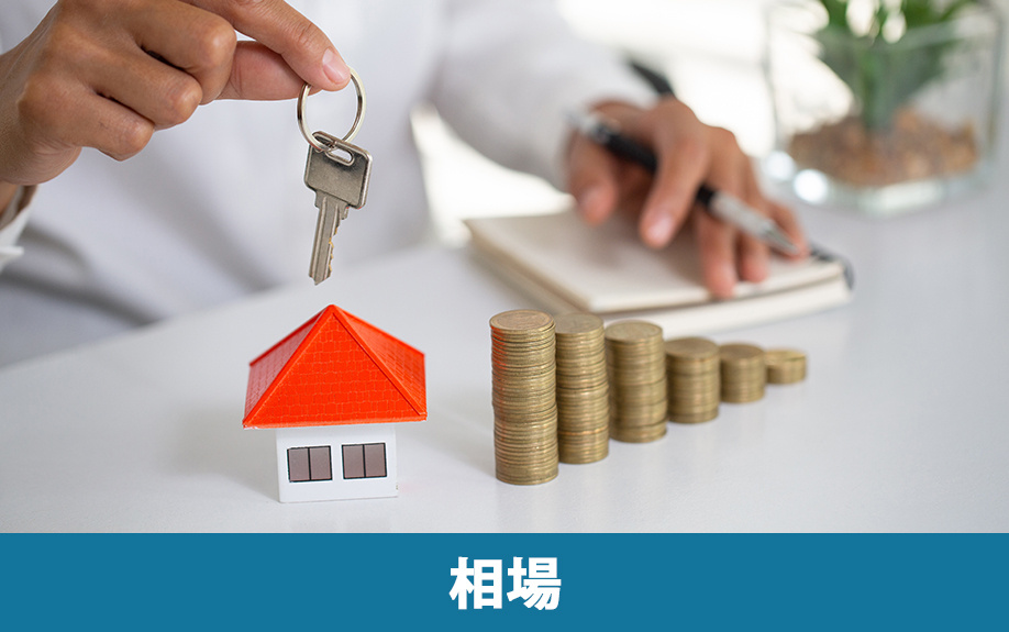 俊徳道駅周辺の不動産売却相場