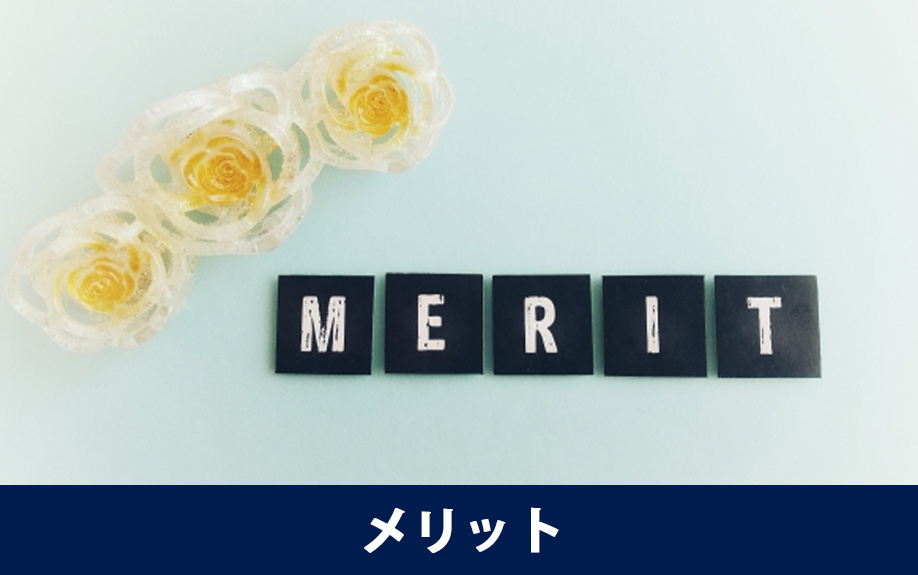 空室対策における高齢者入居の意外なメリット