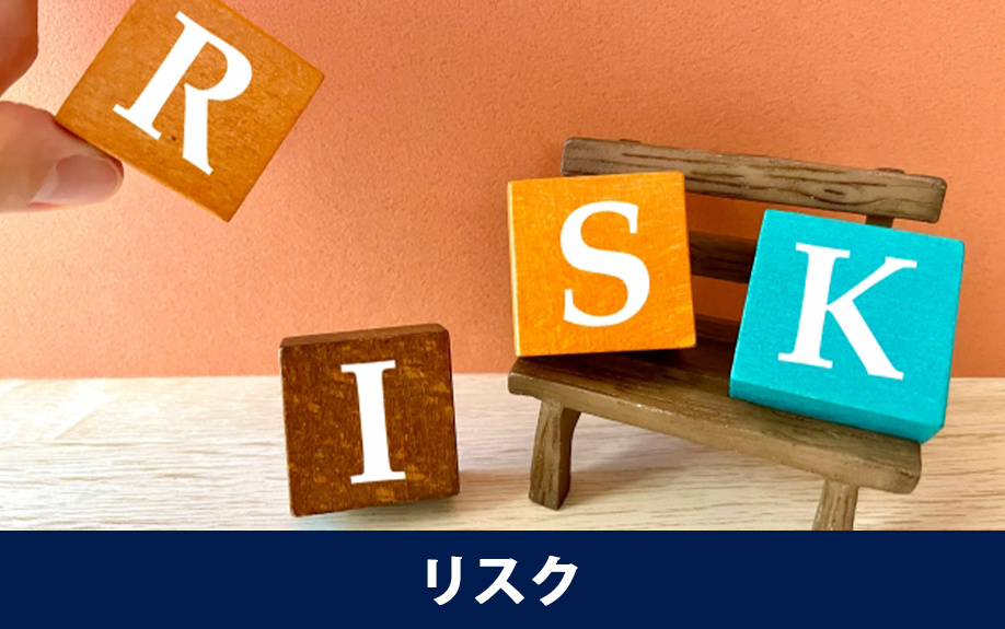 空室対策における高齢者入居で想定すべき3つのリスクと現実