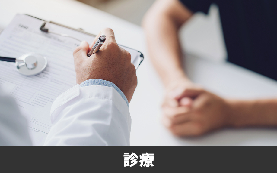 上益城郡嘉島町にある「嘉島さいとう内科クリニック」の診療