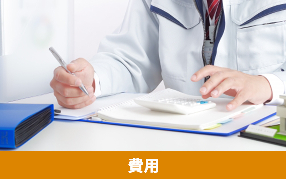 子ども部屋リフォームにかかる費用は？