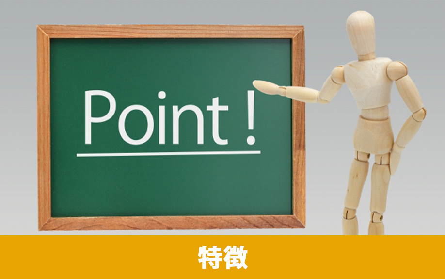 「長崎県立長崎鶴洋高等学校」の特徴