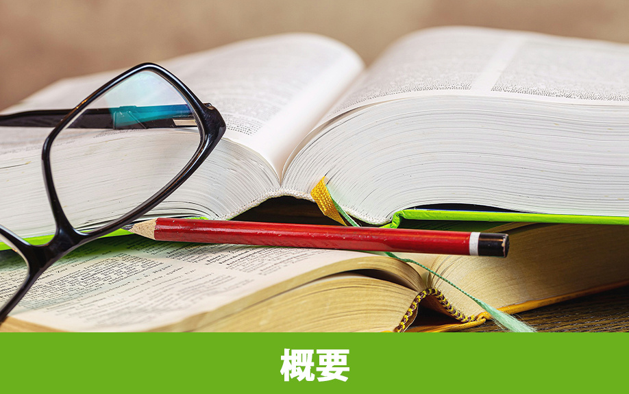 目黒区にある「グレッグ外語専門学校」の概要