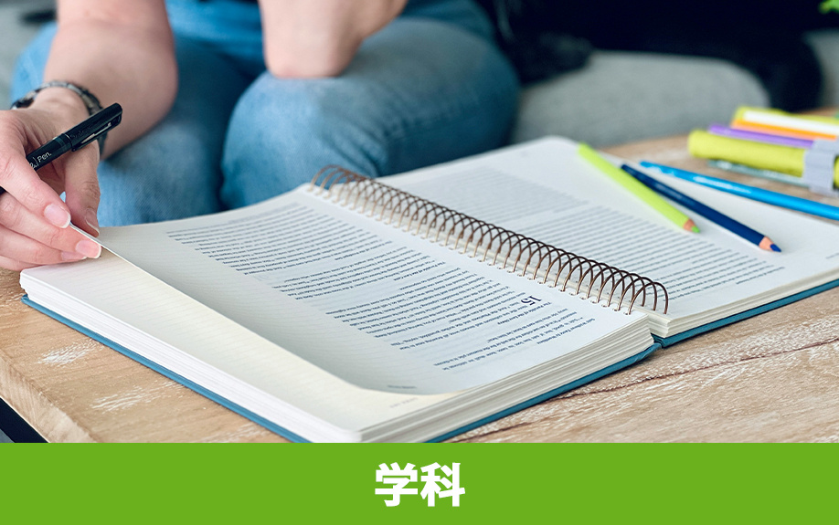 目黒区にある「グレッグ外語専門学校」の学科・コース