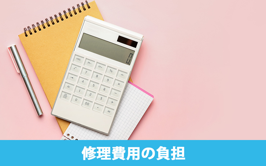 賃貸物件での故障したガスコンロ修理費用の負担は誰になる？