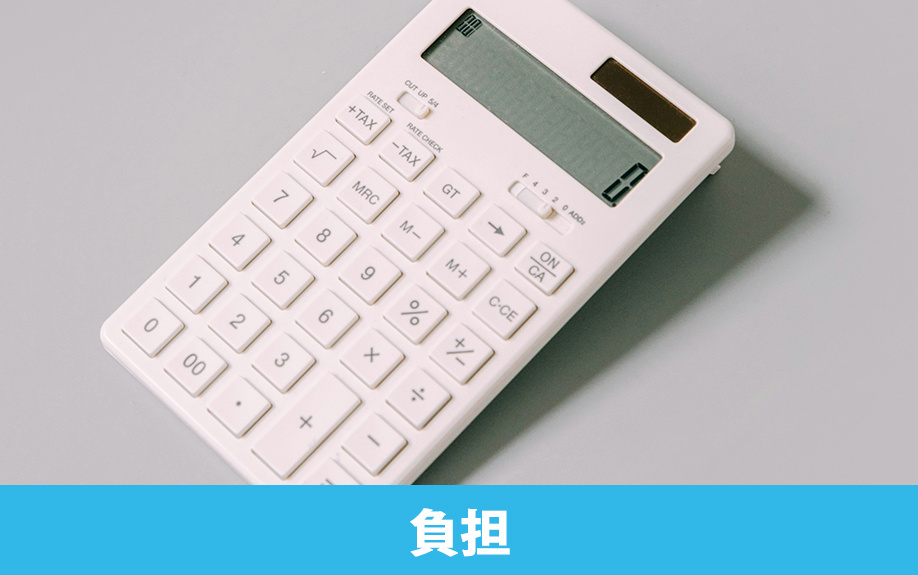 賃貸物件のネズミ駆除の費用負担は誰になる？