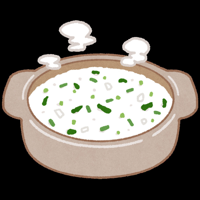 七草がゆの画像