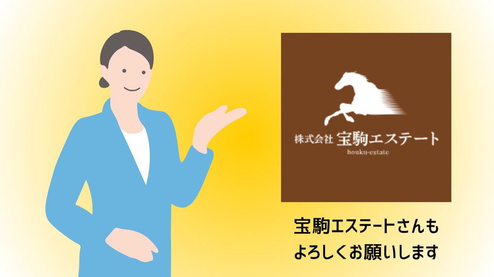 2026年は午年！「馬」にゆかりのある心強いパートナーをご紹介の画像