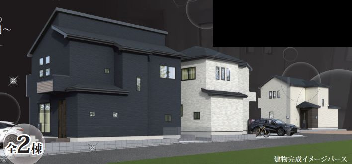 海老名市本郷の新築を門沢橋平坦徒歩12分で探す夫婦必見！仲介手数料無料や長期優良住宅の魅力も紹介の画像