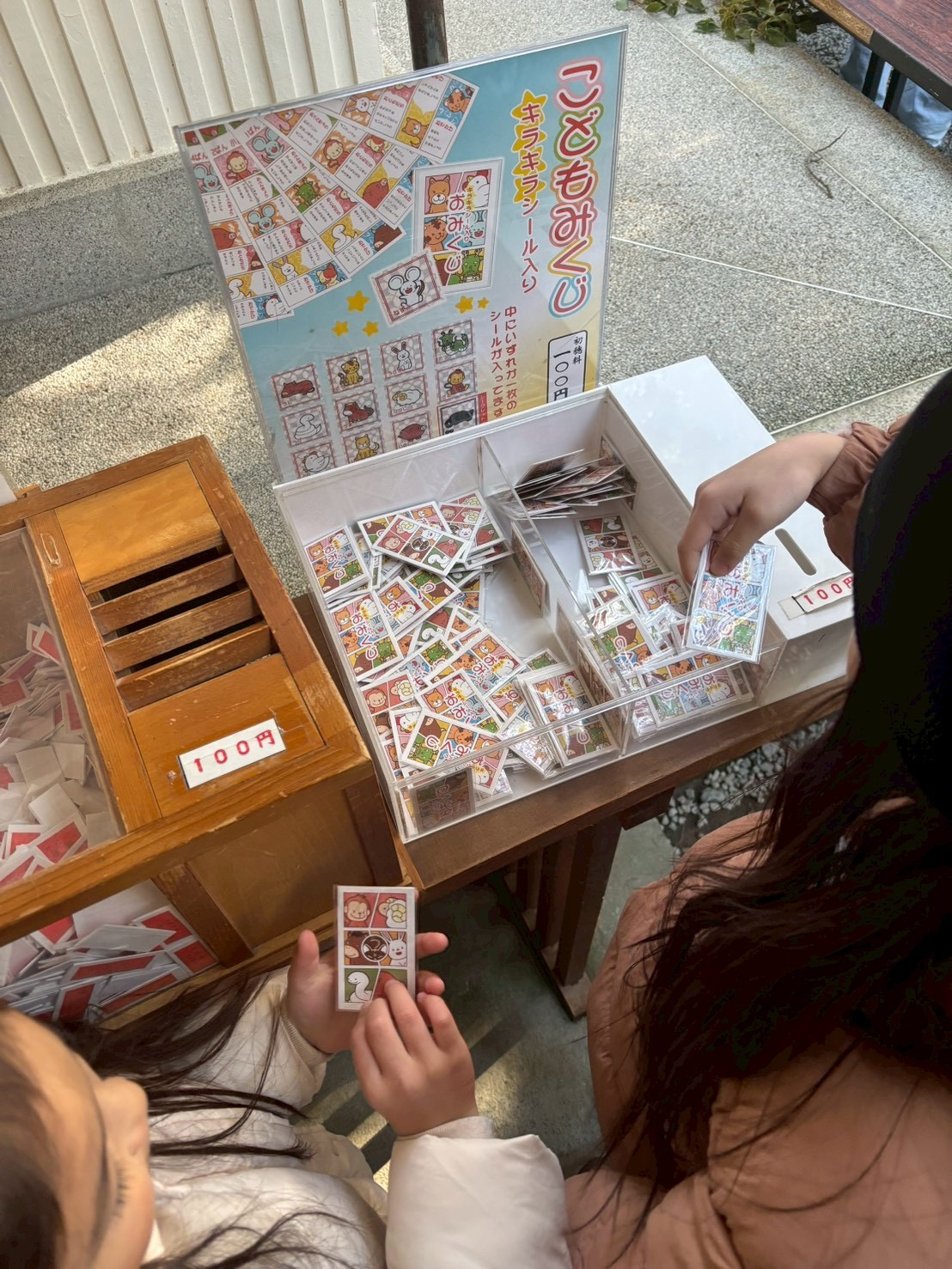 新年から縁起良すぎる…初詣で大吉でしたの画像