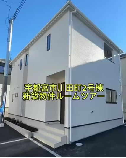 宇都宮市川田町２号棟新築ルームツアーの画像