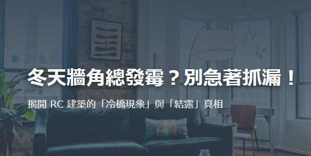 2×4 工法：抗震超強卻是改造惡夢？ 日本「美式蓋房法」的優缺點全解析：為什麼結構技師不讓你拆牆？の画像