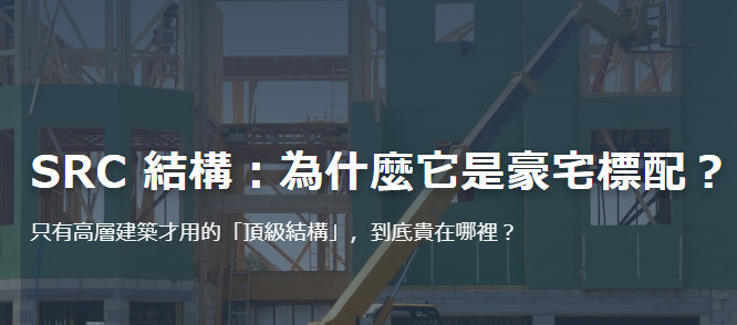 乾式牆：塔樓隔音的「隱形殺手」 為什麼高層公寓結構這麼硬，隔壁的打呼聲卻聽得一清二楚？の画像