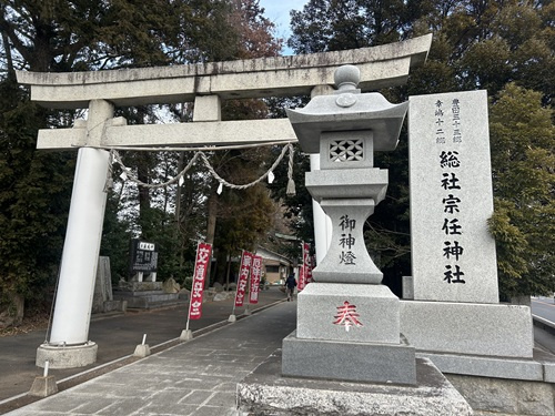 2026年新年のご挨拶の画像