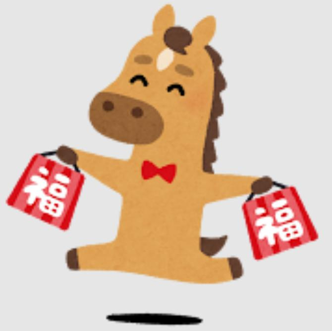 新年明けましておめでとうございます！の画像