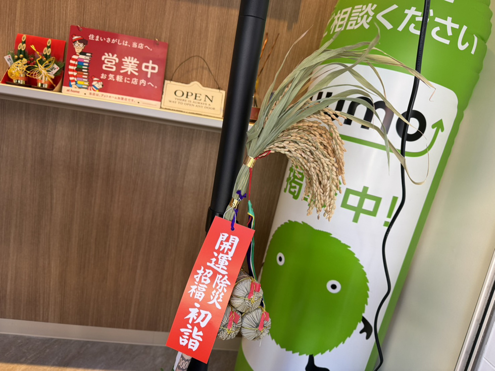 三連休スタート！の画像