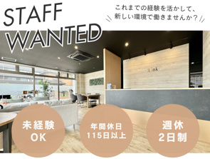 ☆営業スタッフ正社員募集☆の画像
