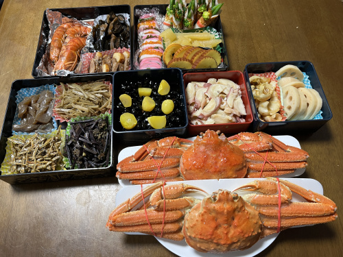 新年明けましておめでとうございます。の画像