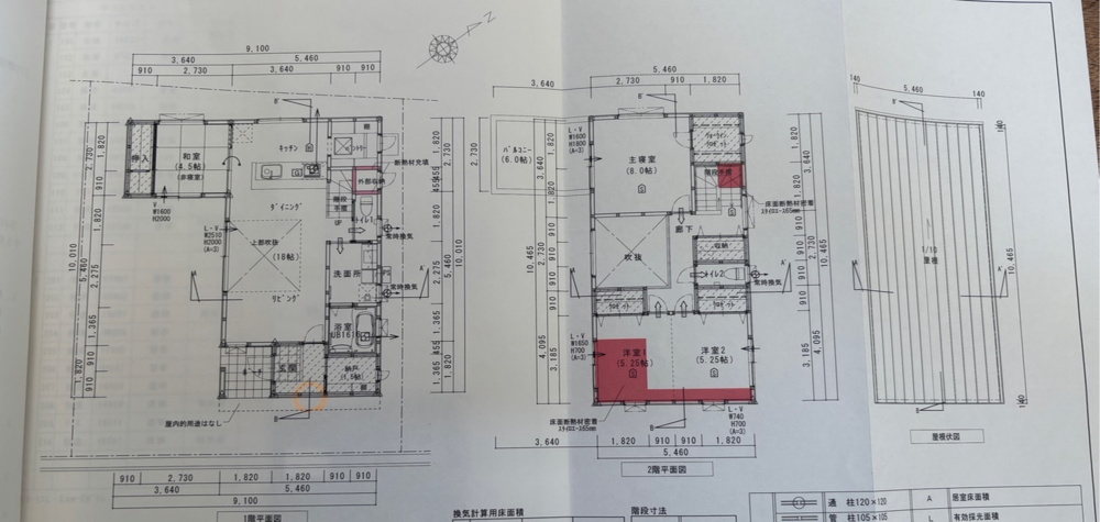草津市４LDK戸建てのご相談の画像