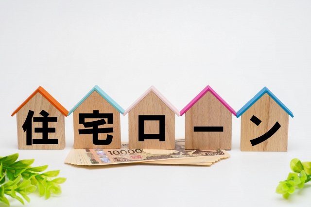住宅ローン審査が不安な方へブラックリストの影響は？確認方法や対策も紹介の画像