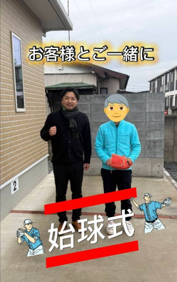 お客様と始球式！！の画像