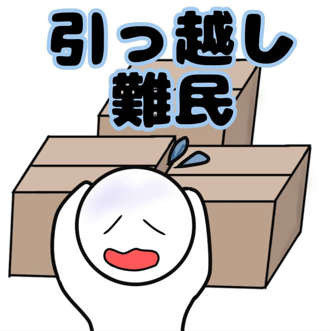 今からでも間に合う？「賃貸」は1月中旬がラストチャンス！2月・3月に探してはいけない理由の画像