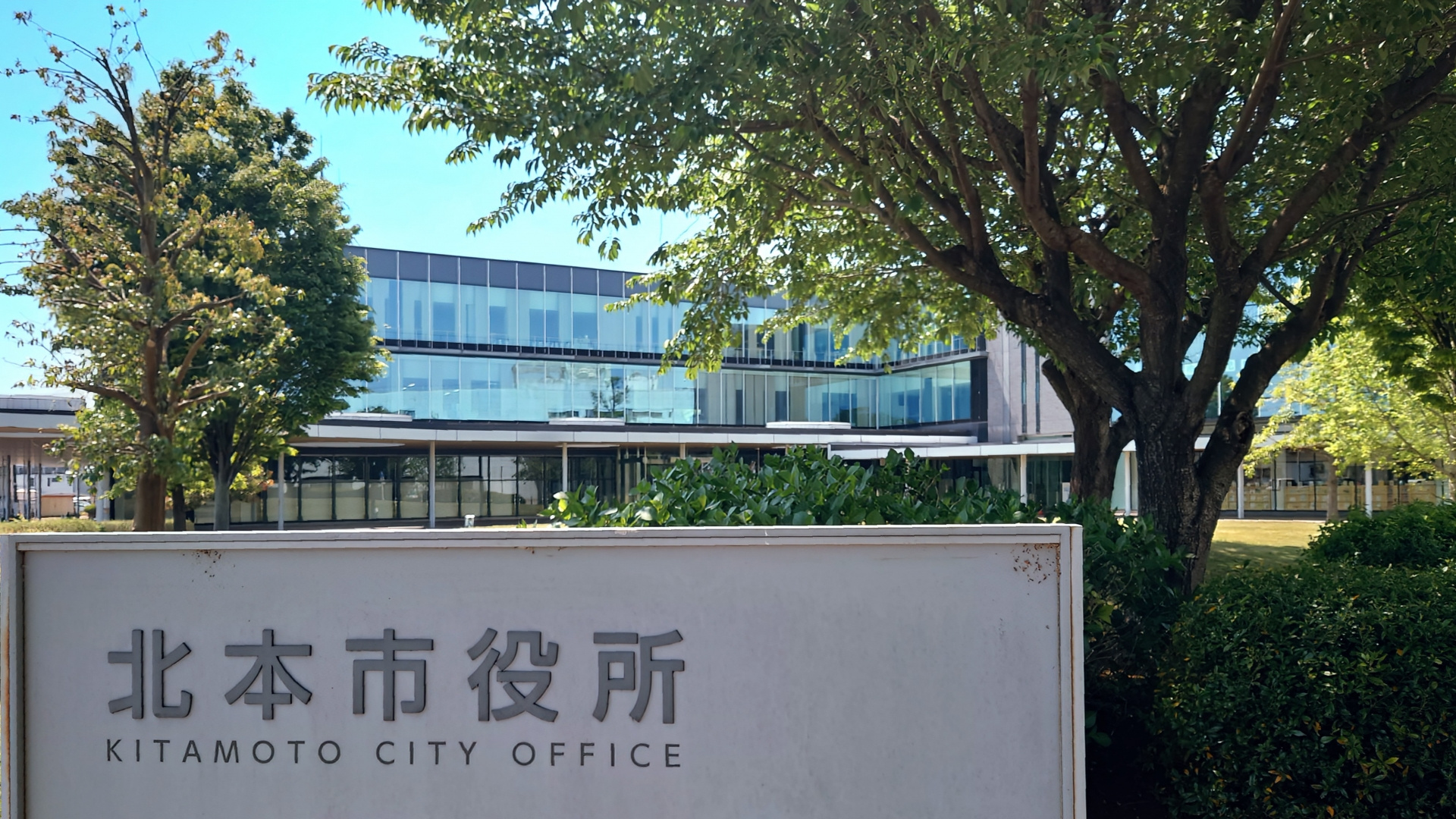 北本市の住みやすさはどう？魅力や交通アクセス生活利便性も紹介の画像