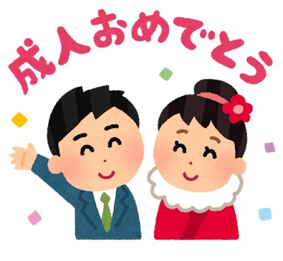 祝！成人＆二十歳　＋初詣の話の画像