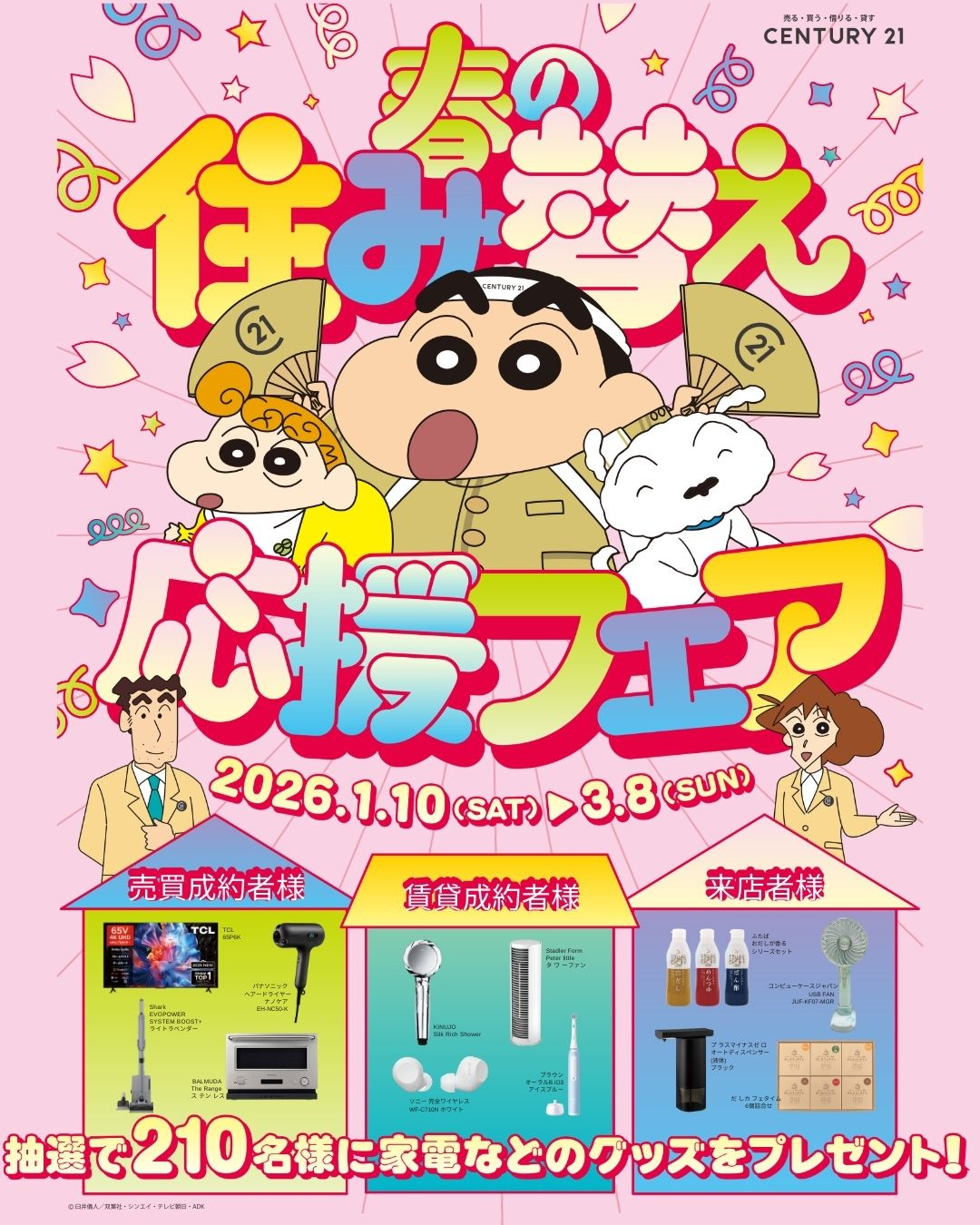 不動産のご相談、メールで気軽に始めませんか？✉️の画像