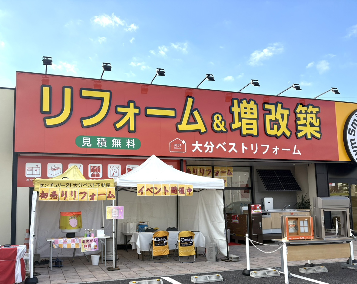 リフォームイベント開催！の画像