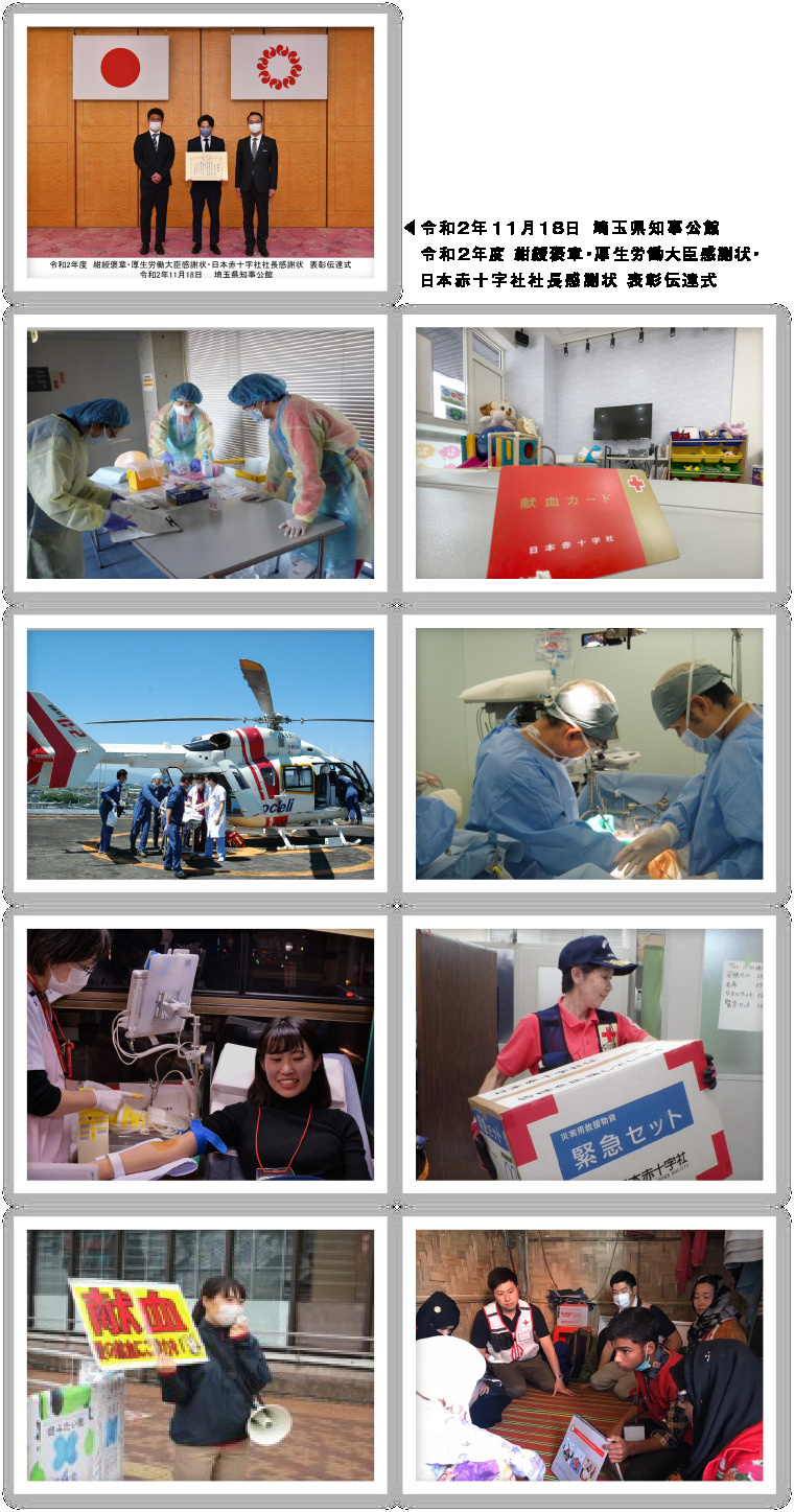 感謝状授与の様子