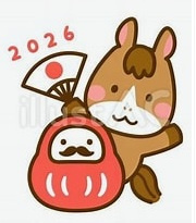 今年も宜しくお願い致します!の画像